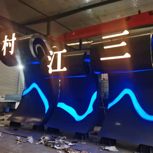 乐亭耐候钢廊架